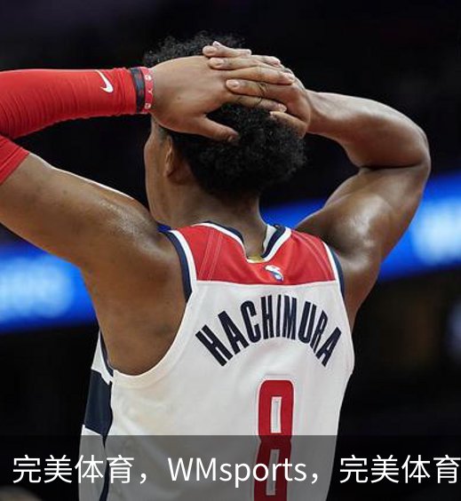 关于完美体育，WMsports，完美体育官方，完美体育平台，完美体育下载